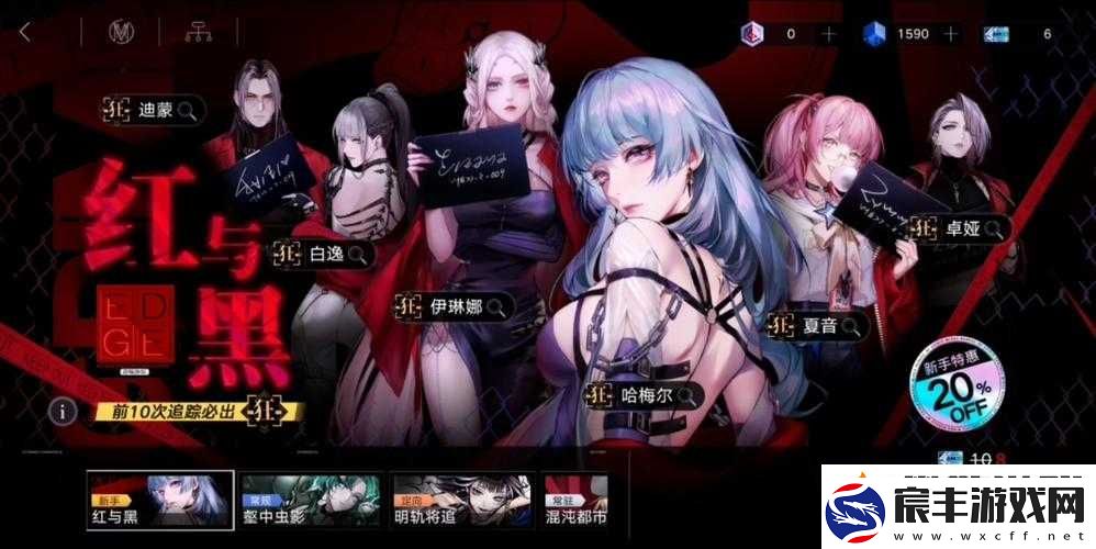 无期迷途G-01攻略：挑战与策略