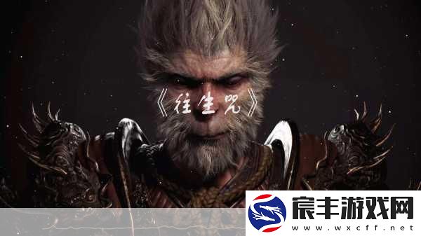 英国歌手跨界融合黑神话往生咒-新曲风靡手游圈！