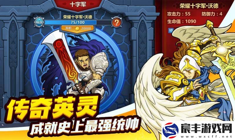 躲避我在行