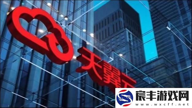 天翼云“众相”：笑谈几多云