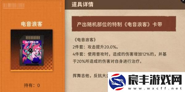 如何挑选新月同行传影卡带