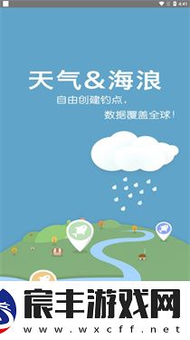 全球潮汐实时风浪预报4.3.28