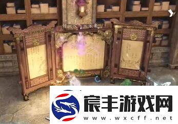 逆水寒手游短杆毛笔信物怎么获取-逆水寒手游短杆毛笔信物获取方法