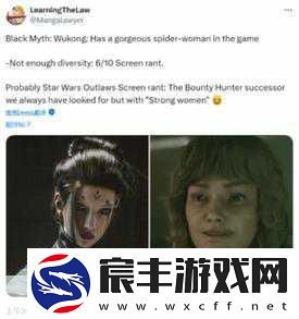 黑神话-悟空VS星球大战-女角色设计差距引热议！