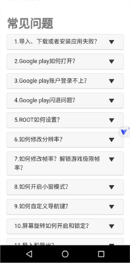 光速虚拟机高级会员版