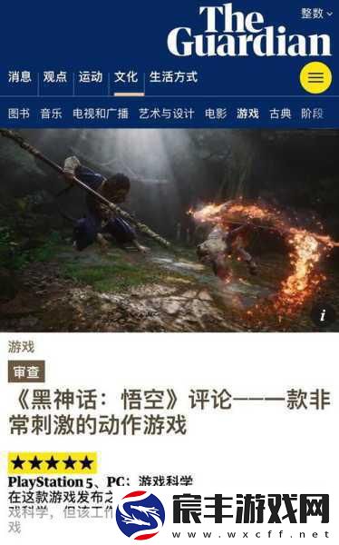 TGA年度桂冠前瞻-黑神话的劲敌们何在
