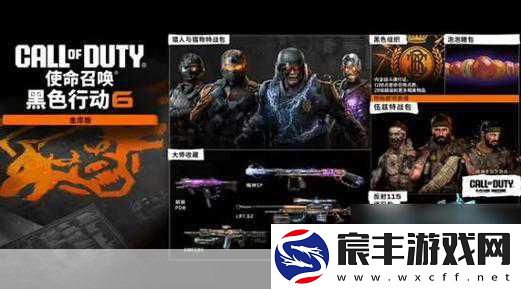 COD:黑色行动6多人模式实机疑似泄露-TTK加速引热议！