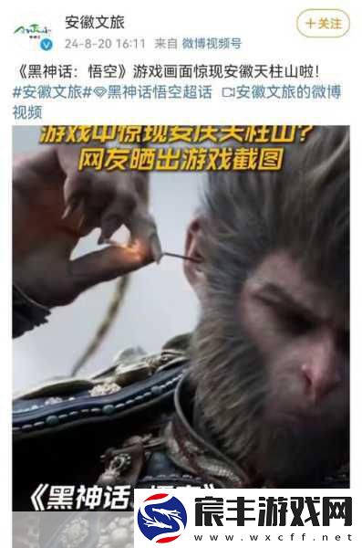 黑神话-悟空热度降温-玩家在线数悄然下滑