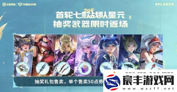 正式服更新