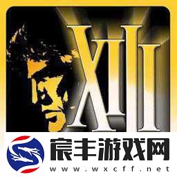 探索杀手十三-失落的身份攻略秘籍