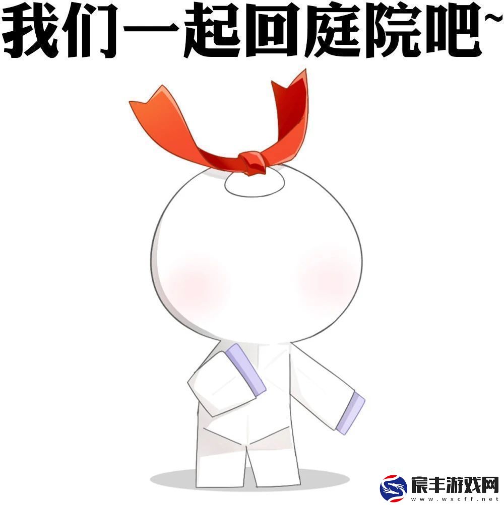 阴阳师白藏主典藏皮肤获取方式无限数码