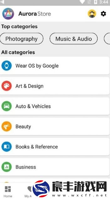 Aurora Store最新版