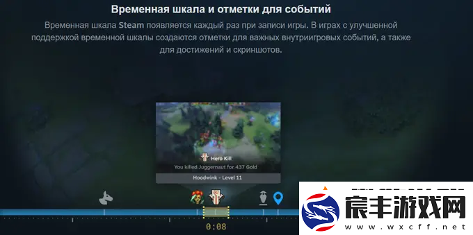Steam正式开放游戏录制功能