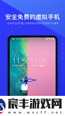 光速虚拟机高级会员版