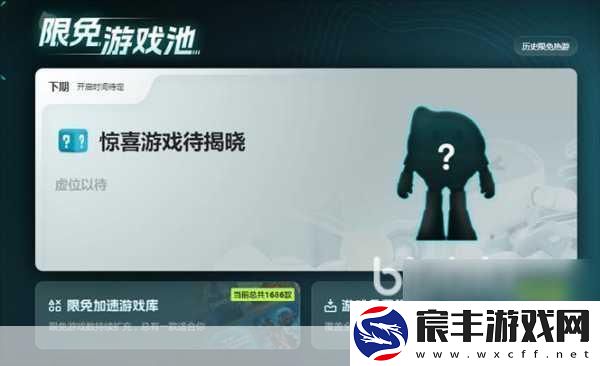 永冻纪元新玩法曝光-寒冬求生-你准备好了吗
