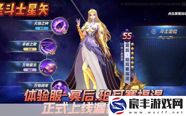 圣斗士土下座争议-手游玩家心中的荣耀与抉择