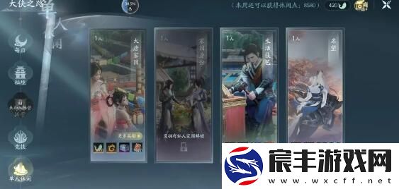 剑网3无界高效刷分职业选择推荐