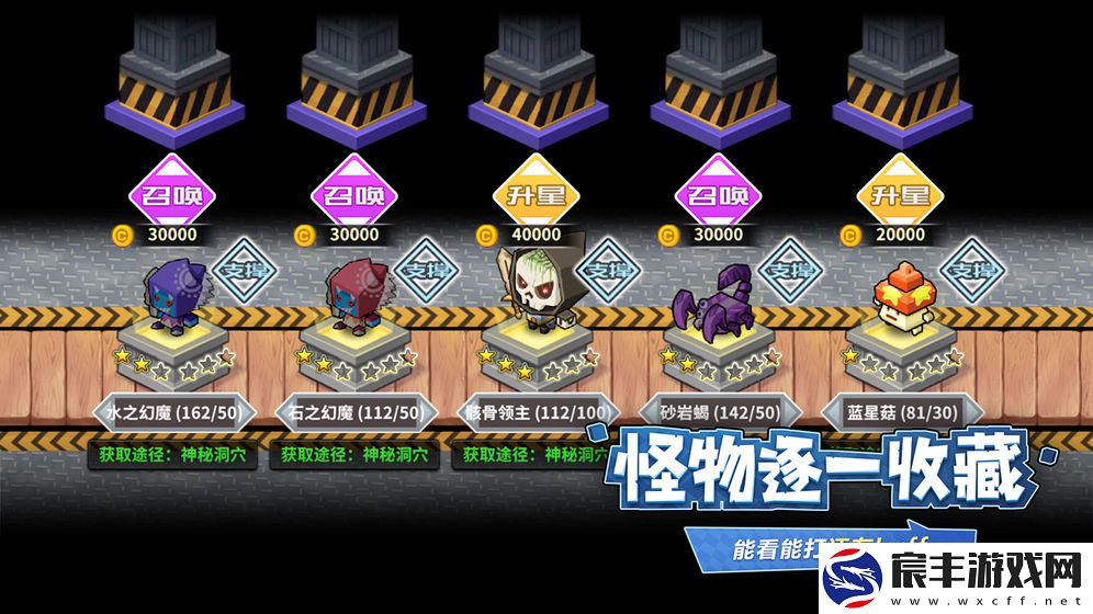 诺加尔德正式版