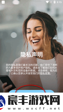 LectMate翻译软件
