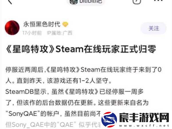 星鸣特攻IGN获7分好评-趣味玩法背后的内容缺失与创新渴求