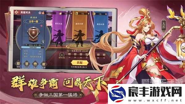 极品三国幻孙鲁班角色怎么样