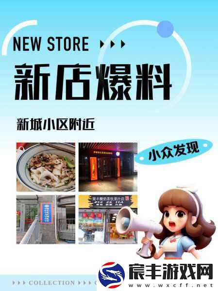 债务人俱乐部正式登场-资源管理新体验等你来探索！