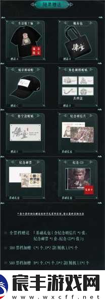 黑神话-悟空震撼宣布-主题交响音乐会即将开票！
