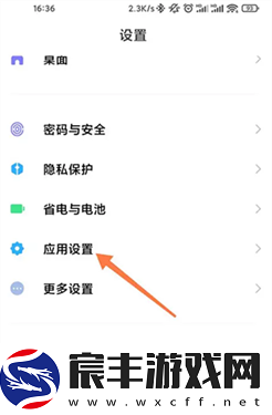 小米文档查看器
