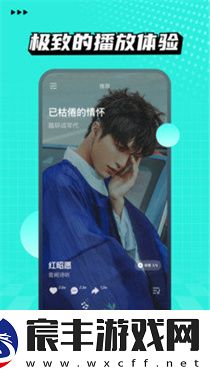 洛雪音乐助手app