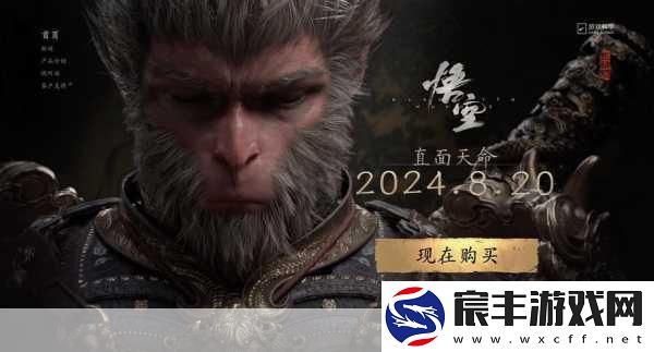 黑神话-悟空联动衢州文旅-玩家专享免费游景区福利！