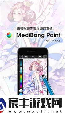 med指写软件