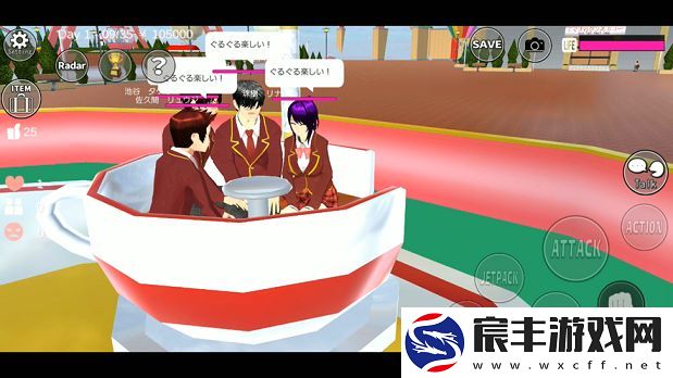 樱花模拟器2020更新