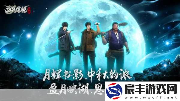 探索手游奇妙世界-独特玩法令人陶醉