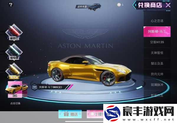致命狂奔2089震撼来袭-虚幻5引擎打造极致载具战斗体验！