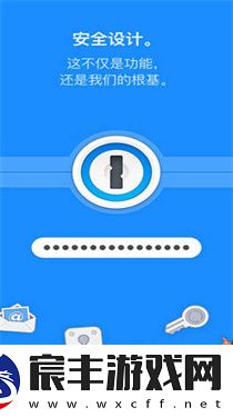 1Password