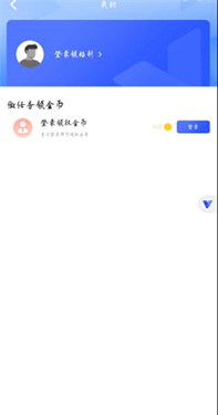 光速虚拟机高级会员版