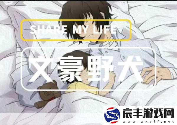 央视名嘴张腾岳跨界试水黑神话-闲暇时光与猴共舞新体验