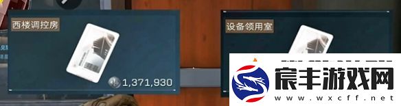 三角洲行动零号大坝钥匙房卡买什么