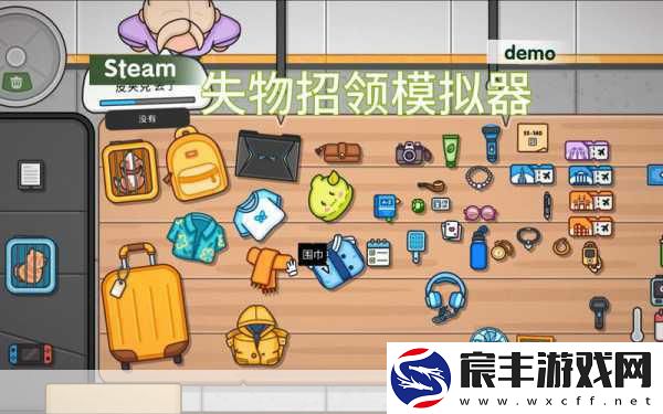 垃圾回收中心模拟器Demo登陆Steam-环保大业等你来助力！