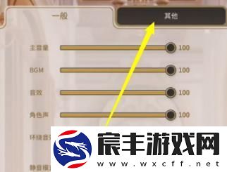 新世界狂欢虚宝码有什么