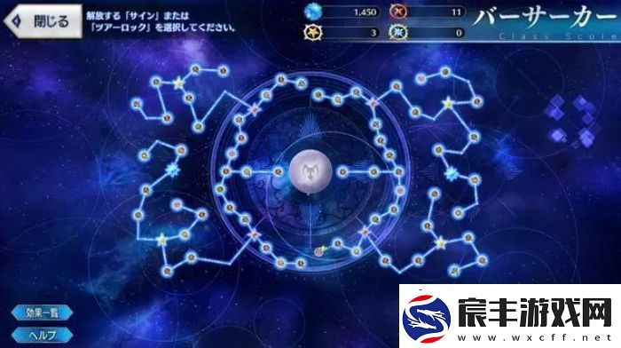 FGO职阶刻痕哪个好：宠物天赋树选择与培养方向