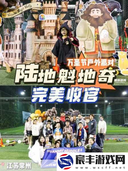 哈利波特-魁地奇锦标赛新预告震撼发布-带你领略飞天扫帚的极速魅力！