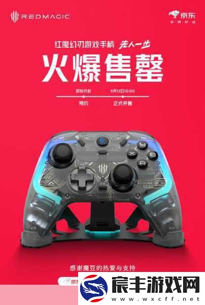 鸿源战纪-探索无尽奥秘之旅