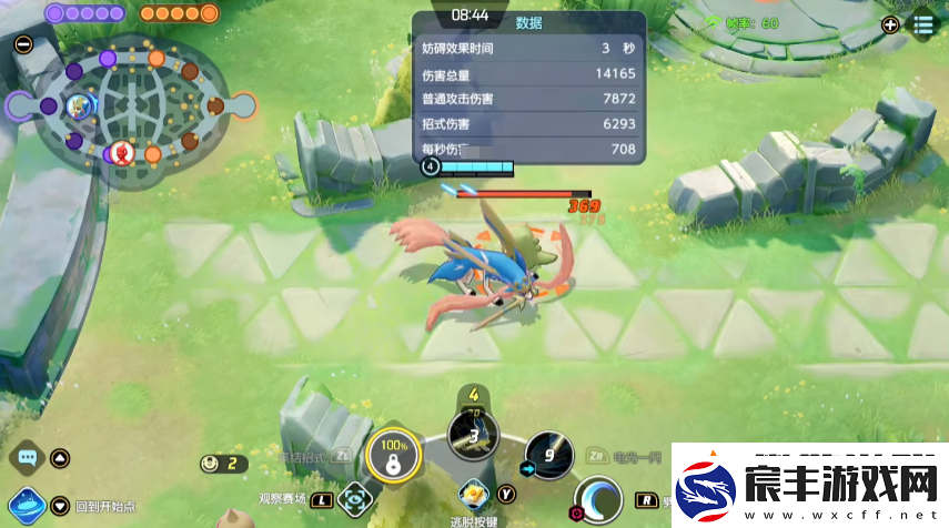 宝可梦大集结苍响厉害吗