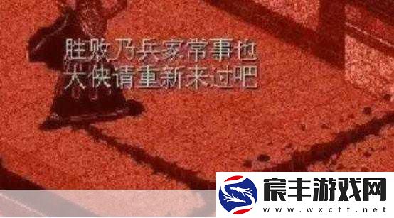 四海兄弟-故乡前导预告燃爆登场-年末细节大揭秘在即！
