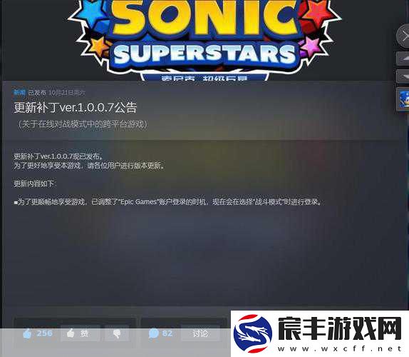 Overthrown玩法大揭秘-今秋Steam上演城市建造盛宴