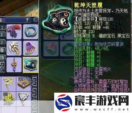 梦幻西游-揭秘三孔日落西山打法