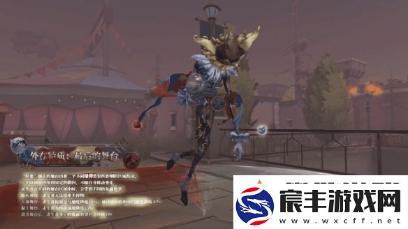 第五人格喧嚣技能