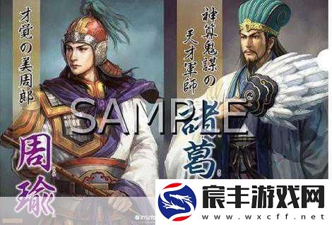三国志-12-威力加强版都市技术深度探索