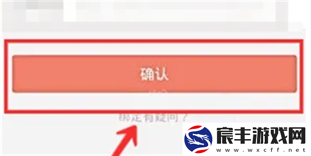 好分数app查分数